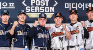 NC Dinos Kick Off the KBO 2017 Post Season